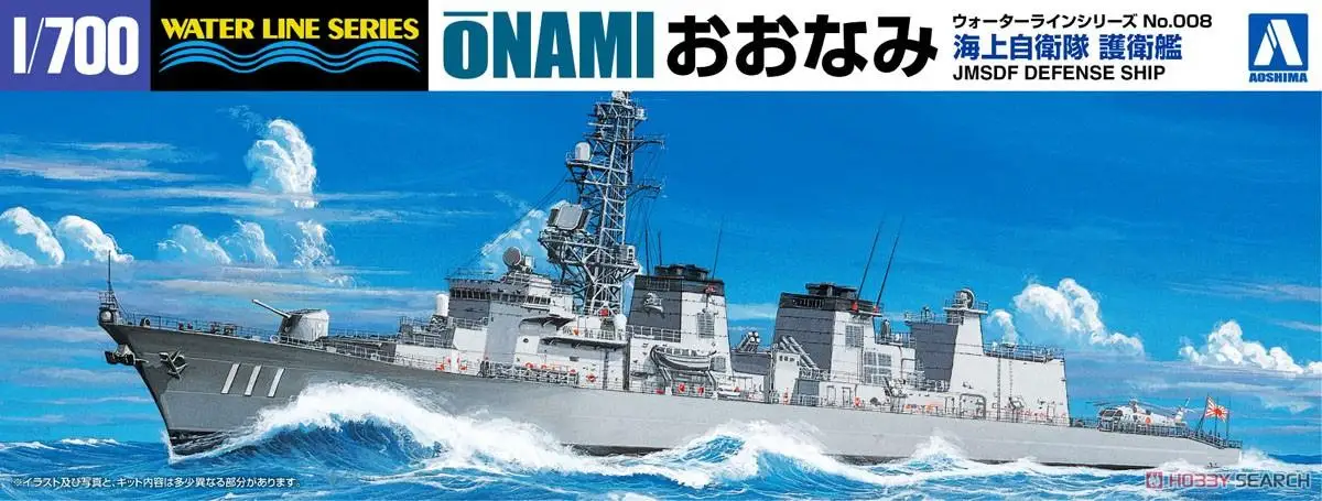 Aoshiма масштаб 04599, JMSDF, Разрушитель для защиты, онами (DD-111) (пластиковая модель