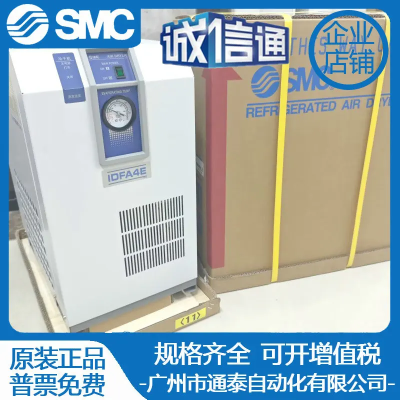 2025 Smc Frozen Air…