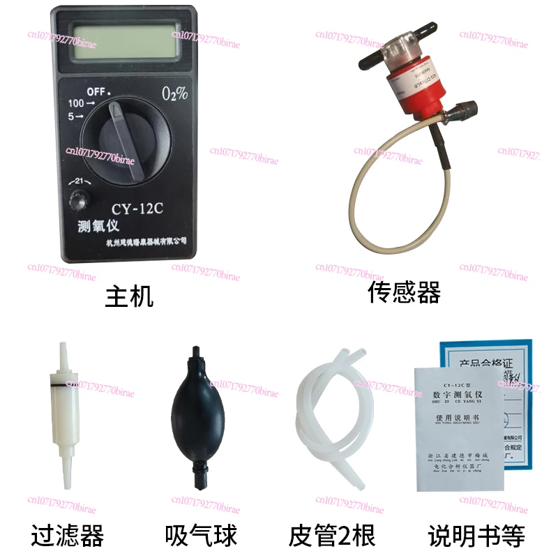 Portable oxygen meter CY-12C   analyzer  content