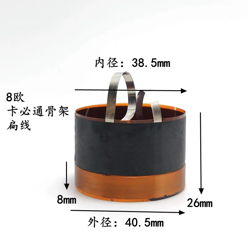 38.5mm for Marantz mid-range speaker cone, flat wire, Kapton, 38.5 cores, 8 ohms