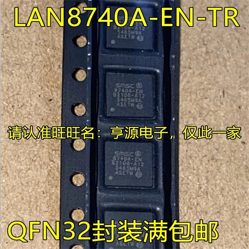 

1-10 шт. Φ QFN32