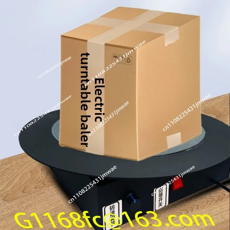 Small Automatic Rotating Electric Turntable Packaging Machine,  Rotating Worktable, Tape Wrapped Paper Box Sealing part