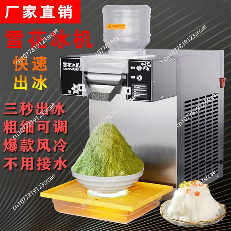 4 Barrels Rainbow Snowflake Ice Cream Machine, Commercial Ice Shaver & Raspados Hielo Maker, Catering Shaved Ice Making Device