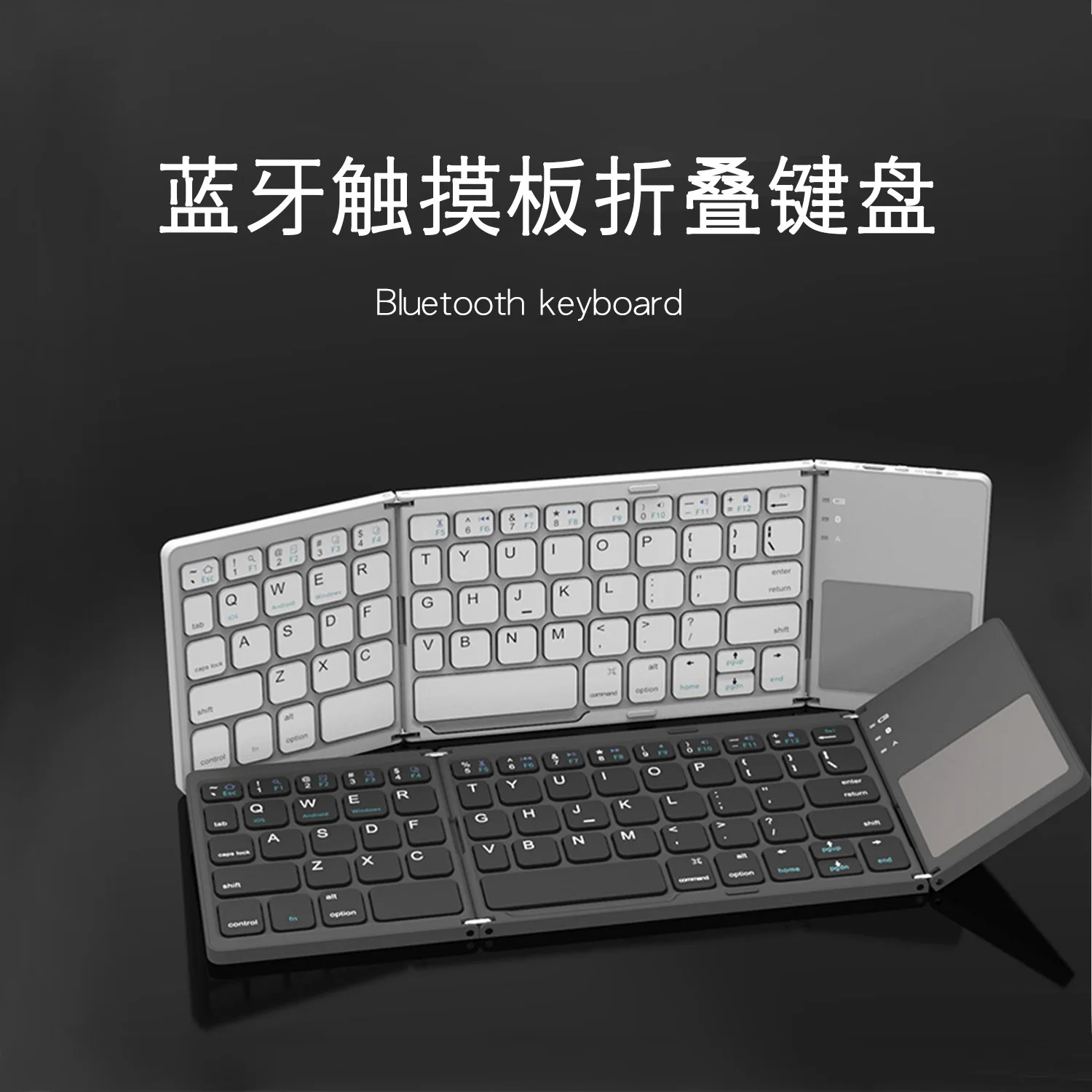 B033 Mini Tri-fold Folding Bluetooth Keyboard Suitable for Mobile Phones and Computers Portable Wireless Thin Touch Universal