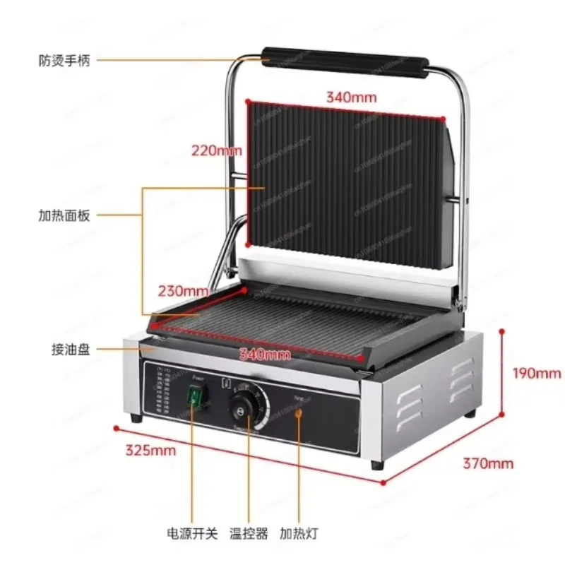 Pressure Plate Grill Double Sided Full Pit Panini Machine Thickened Iron Plate Frying and Roasting Steak Machine