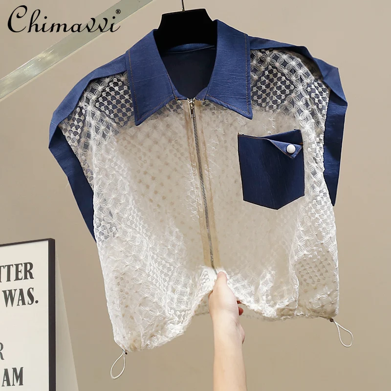 

Fashion Heavy Drawstring Lace Embroidery Splicing Denim Short Sleeve Vest Summer New Loose Perspective Loose Elegant Women's Top