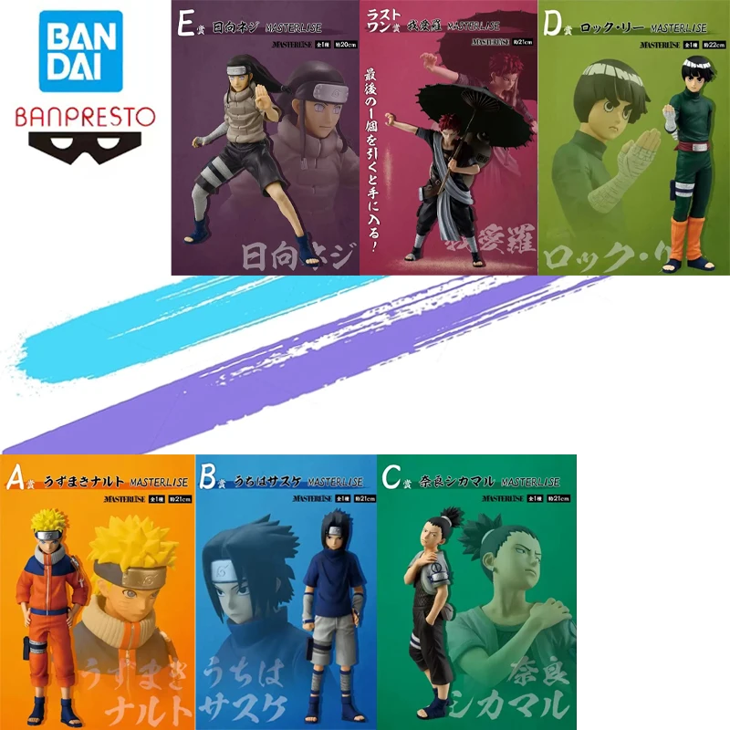 

Genuine Brand New Unopened Bandai Banpresto Naruto Ichiban Kuji Naruto Uzumaki Gaara Uchiha Sasuke Premium Collectible Figurine