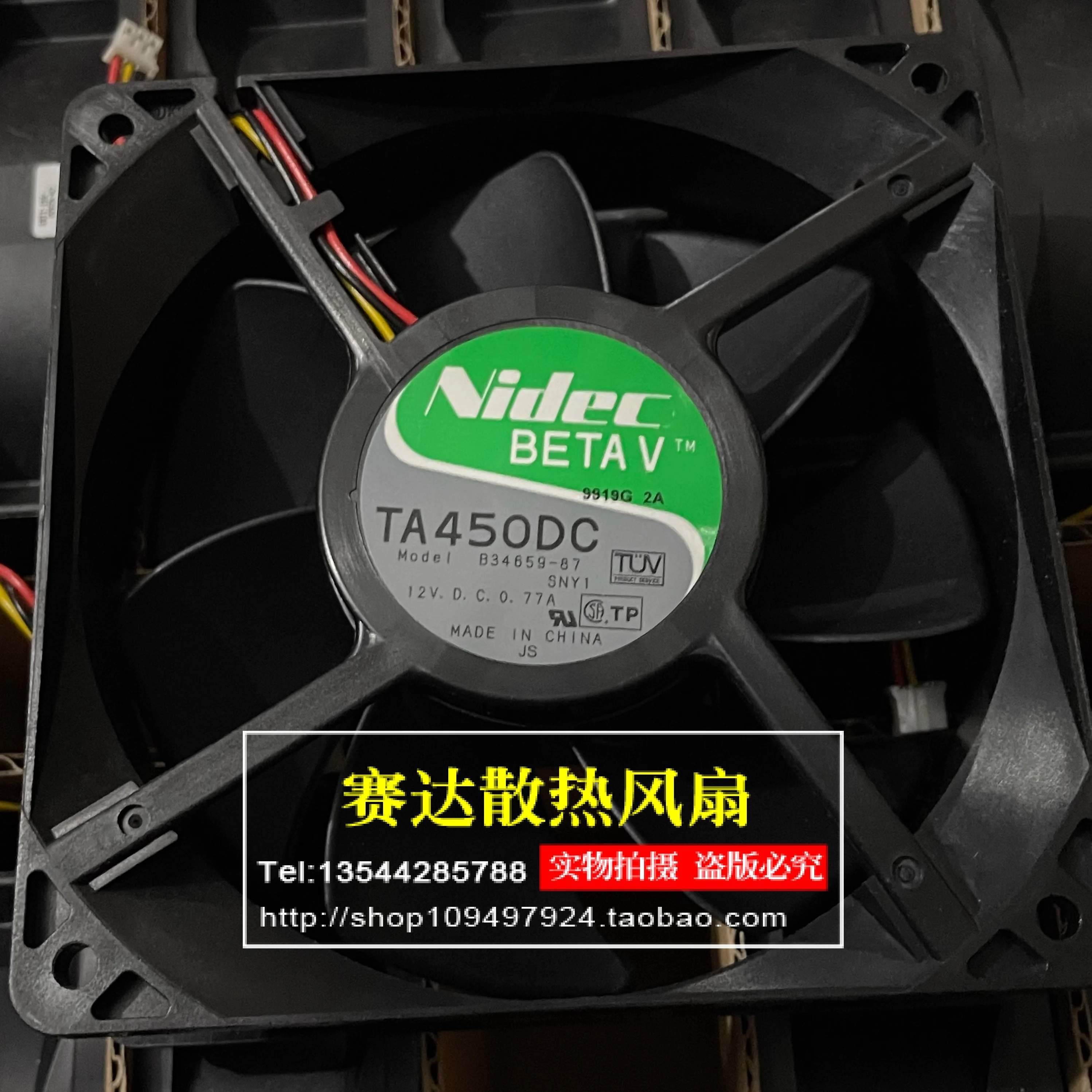 

Совершенно новый NIDEC B34659-87 12038 12 В 0,77 А TA450DC 3 линии контактный провод охлаждающий вентилятор 120*120*38 мм