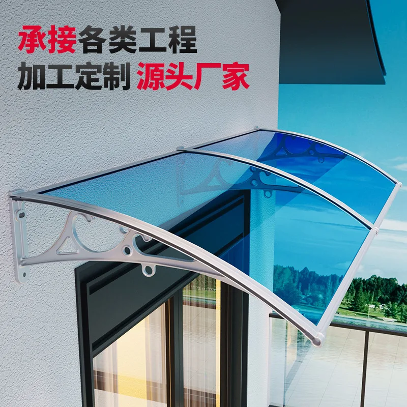 Aluminum alloy canopy eaves household terrace transparent sun rain shade sun cover outdoor