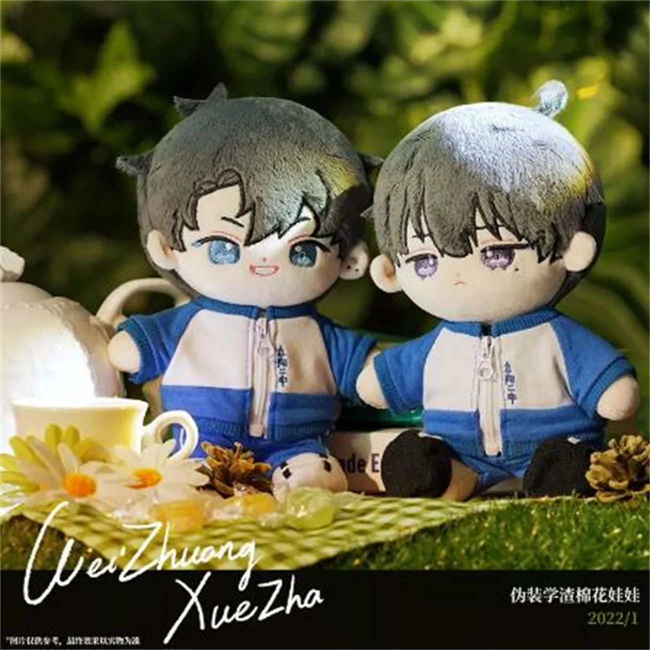 2022 Official Radio Play Comics Weizhuang Xuezha He Zhao Xie Yu Cute 20cm Plush Mini Doll Toy With Uniform Clothes Original