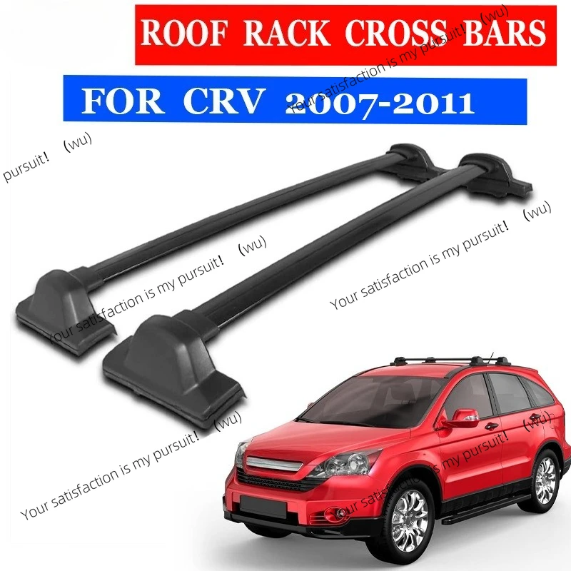 

ZOCI Подходит для перекладины багажника 07-11CRV, перекладина крыши, старая перекладина багажника CRV, аксессуары для перекладины, модификация