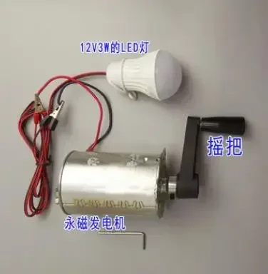 

magnet 220 v motor hand generator high-power wind turbine motor experiment diy generator