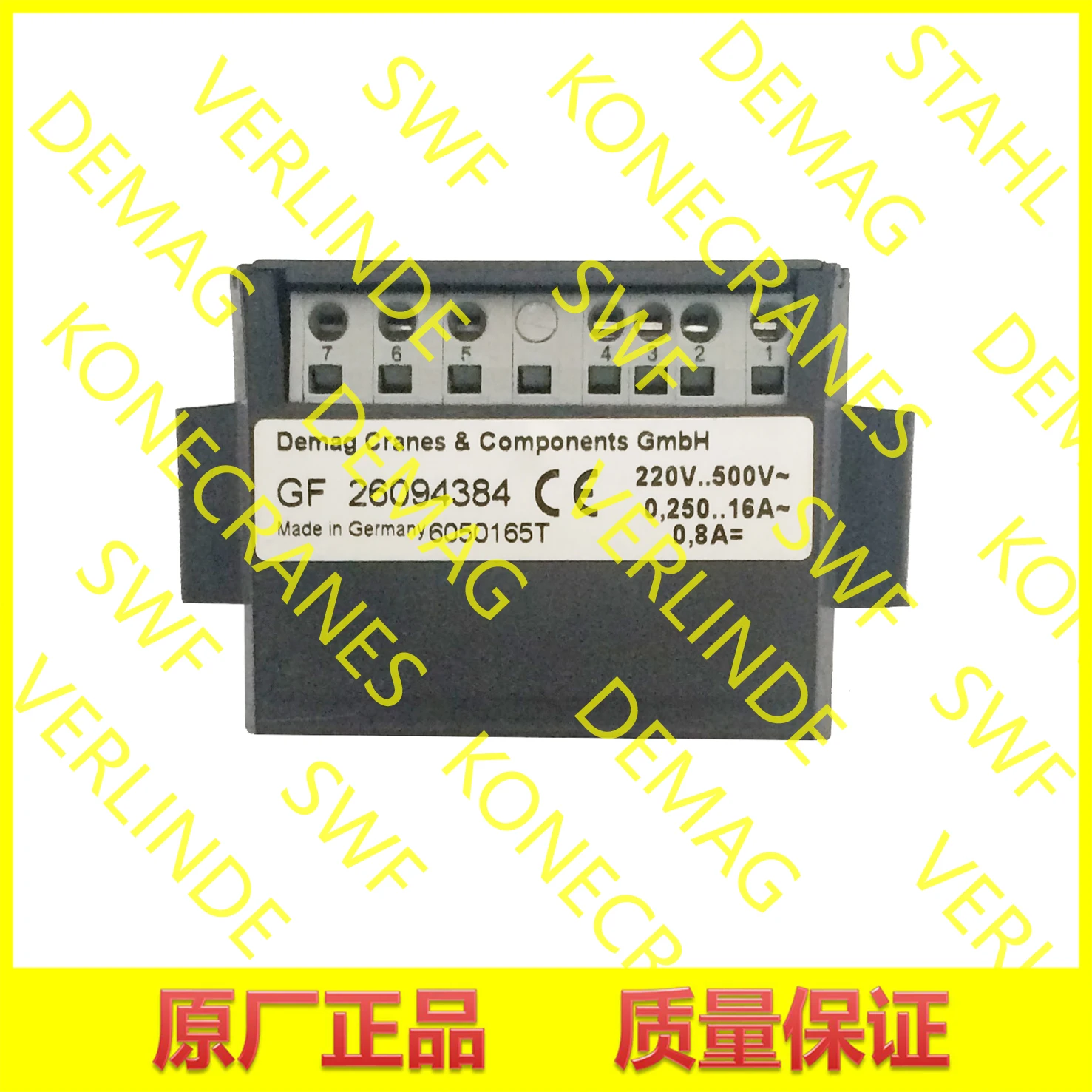 2025 Demag Demag, R…