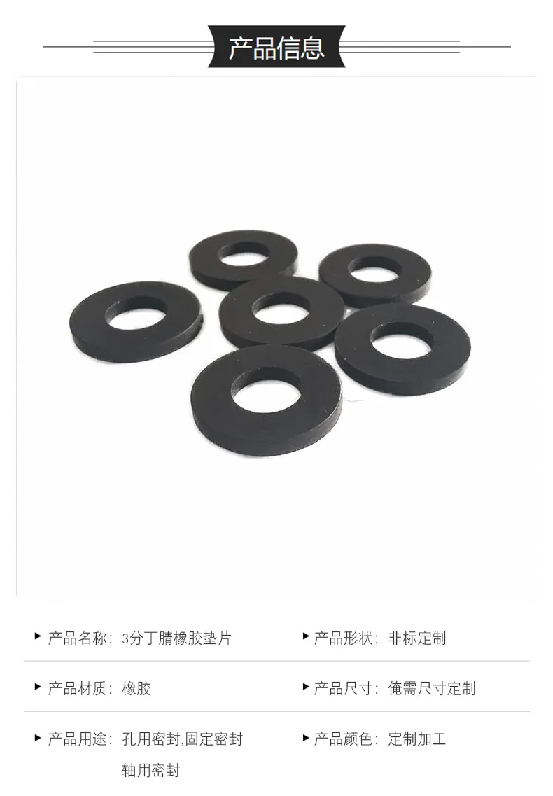 NBR sealing ring, rubber sealing gasket, O-shaped ring and 3inch black flat gasket directly sold by manufacturer rubber washer - Detail 1