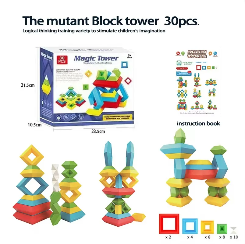 15pcs/30pcs/60pcs Children\'s Versatile Building Blocks, Pyramid Stacking, Development Of Puzzle And Creative Assembly Toys