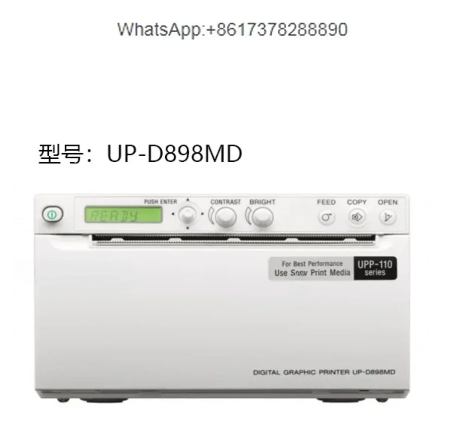 UP-D898MD X898MD Color Ultrasound Equipment Printer UP-897MD Repeater