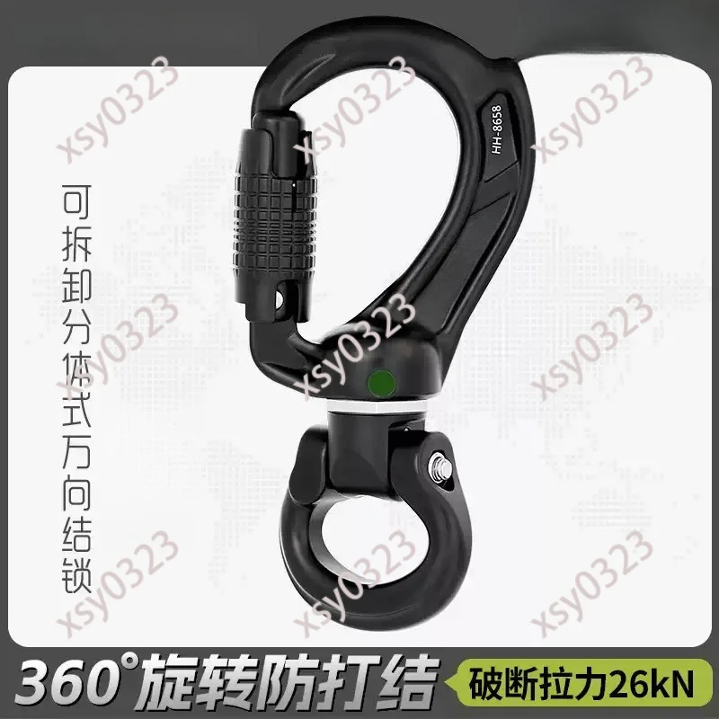 

3-Section Auto Carabiner 360° Rotation Anti-Twist Rope Connector for Climbing