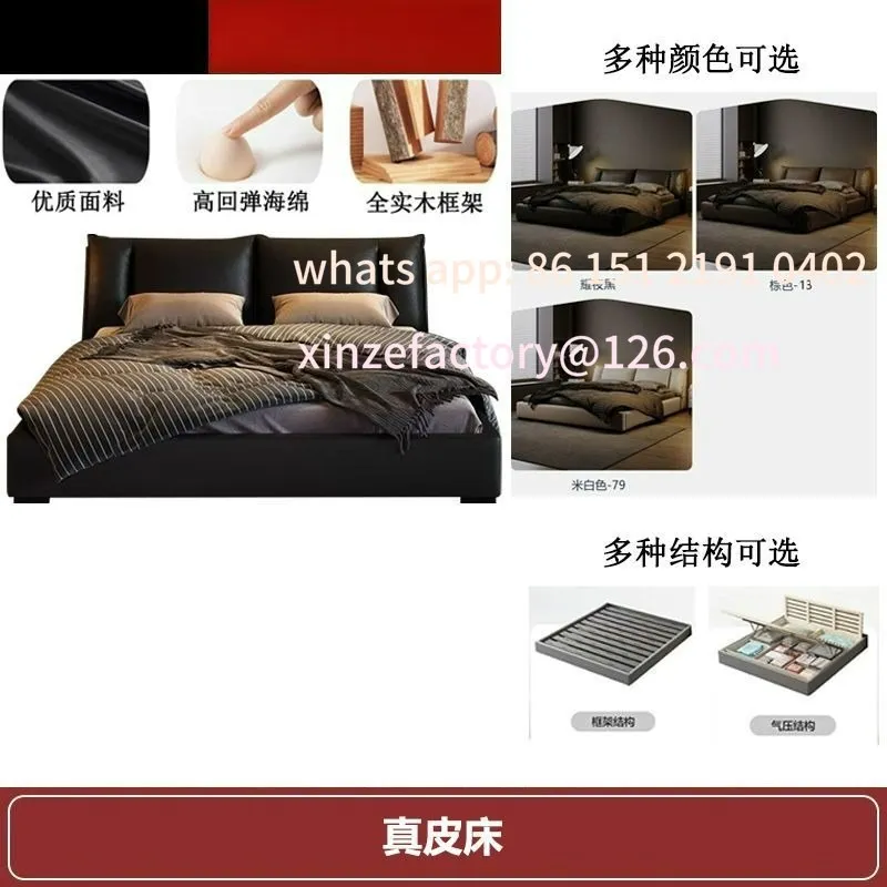 

Customizable Master Queen Double