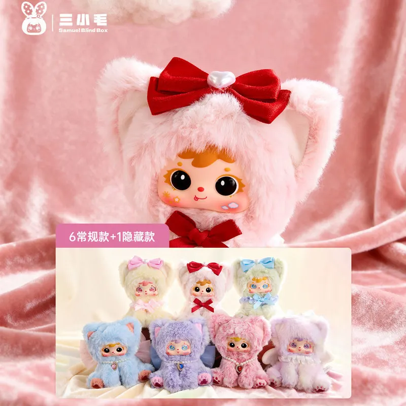 

Samuel Rainbow Cat Series Blind Box Cute Cartoon Plush Vinyl Doll Keychain Bag Charm Pendant Mystery Gift For Anime Lovers Kids