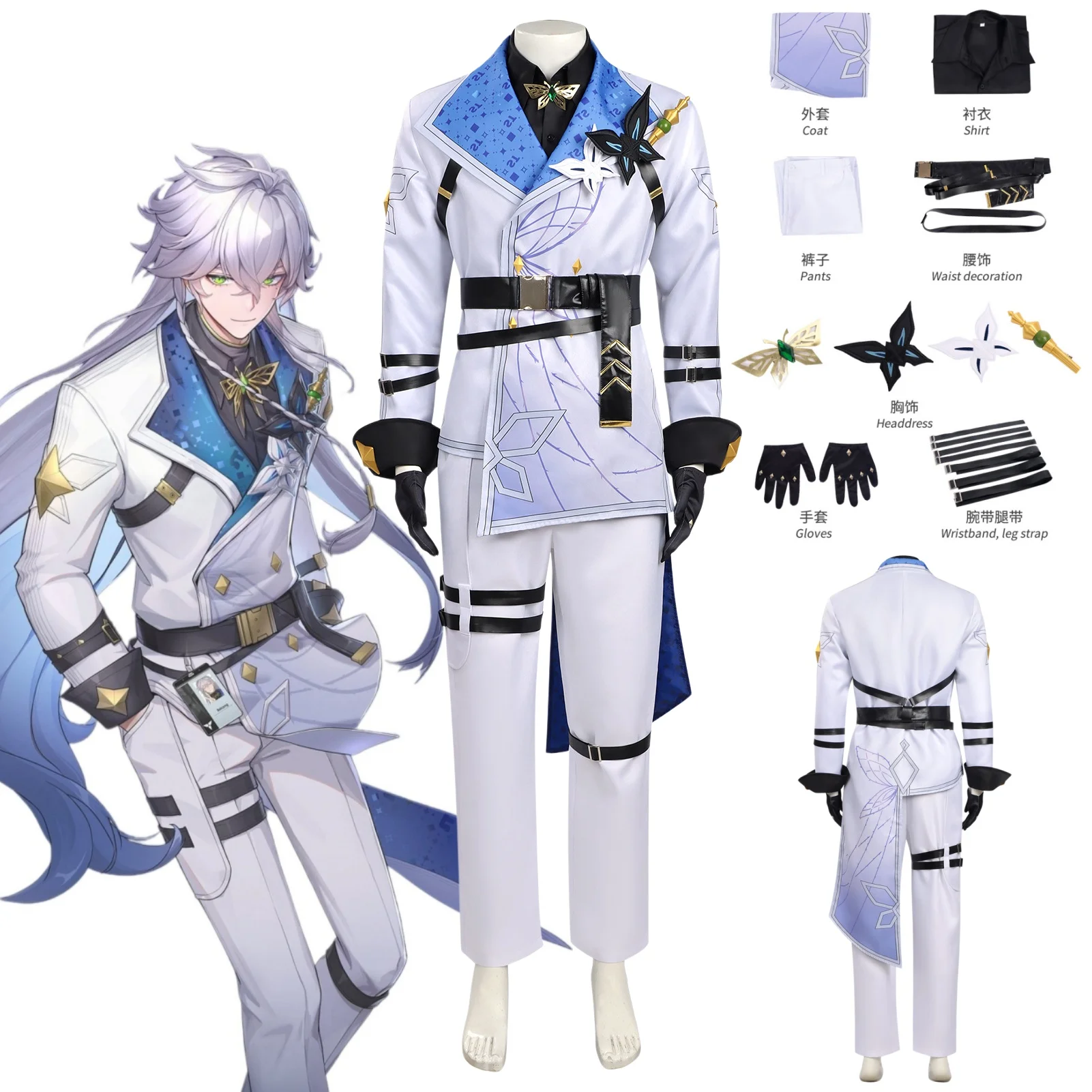 

Neverness to Everness Baicang Cosplay Costume Anime Game NTE Baicang Comic Convention Carnival Halloween Party Clothing