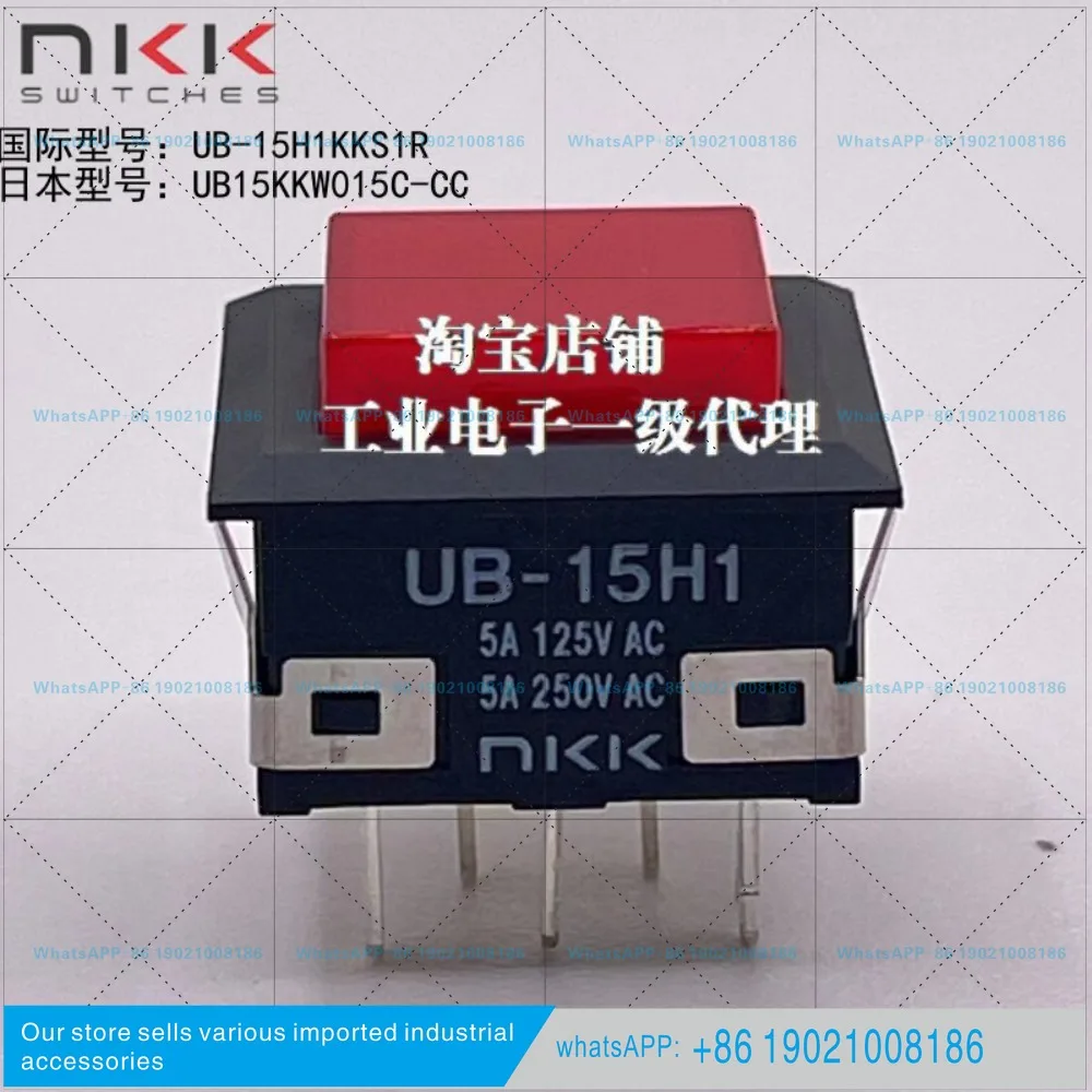 UB-15H1 UB-16H1 button UB-25H1 UB-26H1 luminous square 5A embedded