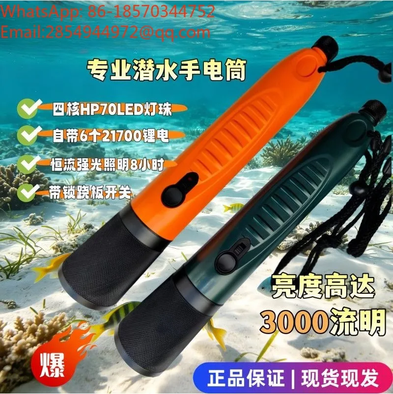 H19 Waterproof Diving Flashlight, Strong Light and Super Bright P70 Long Battery Life Underwater Sea Catching Lighting
