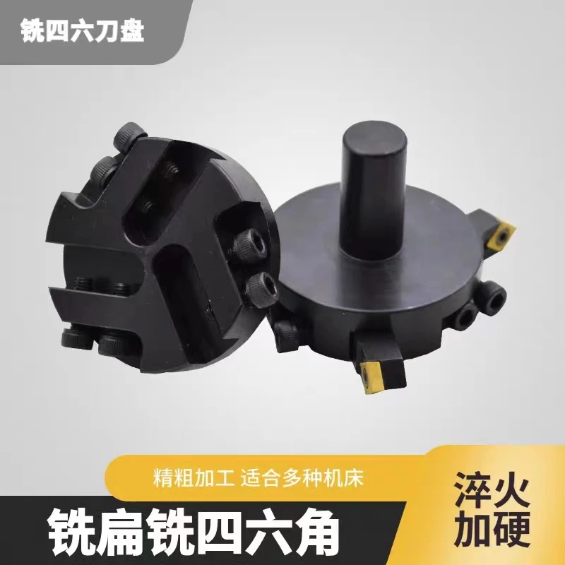 

New Milling Hex Cutter Head CNC Lathe Power Head Turning And Milling Complex Powerhead Turning Four Hexagon