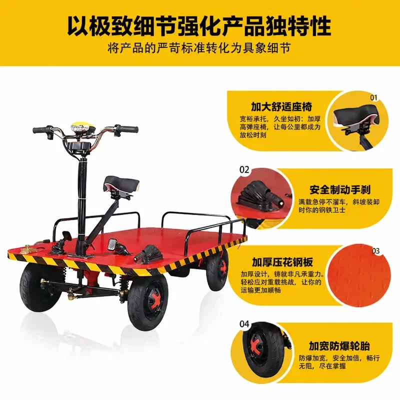 Electric Flatbed Truck Front and Back Riding Warehouse Cargo Load Four Wheel Construction Site Brick Pulling Factory Hand
