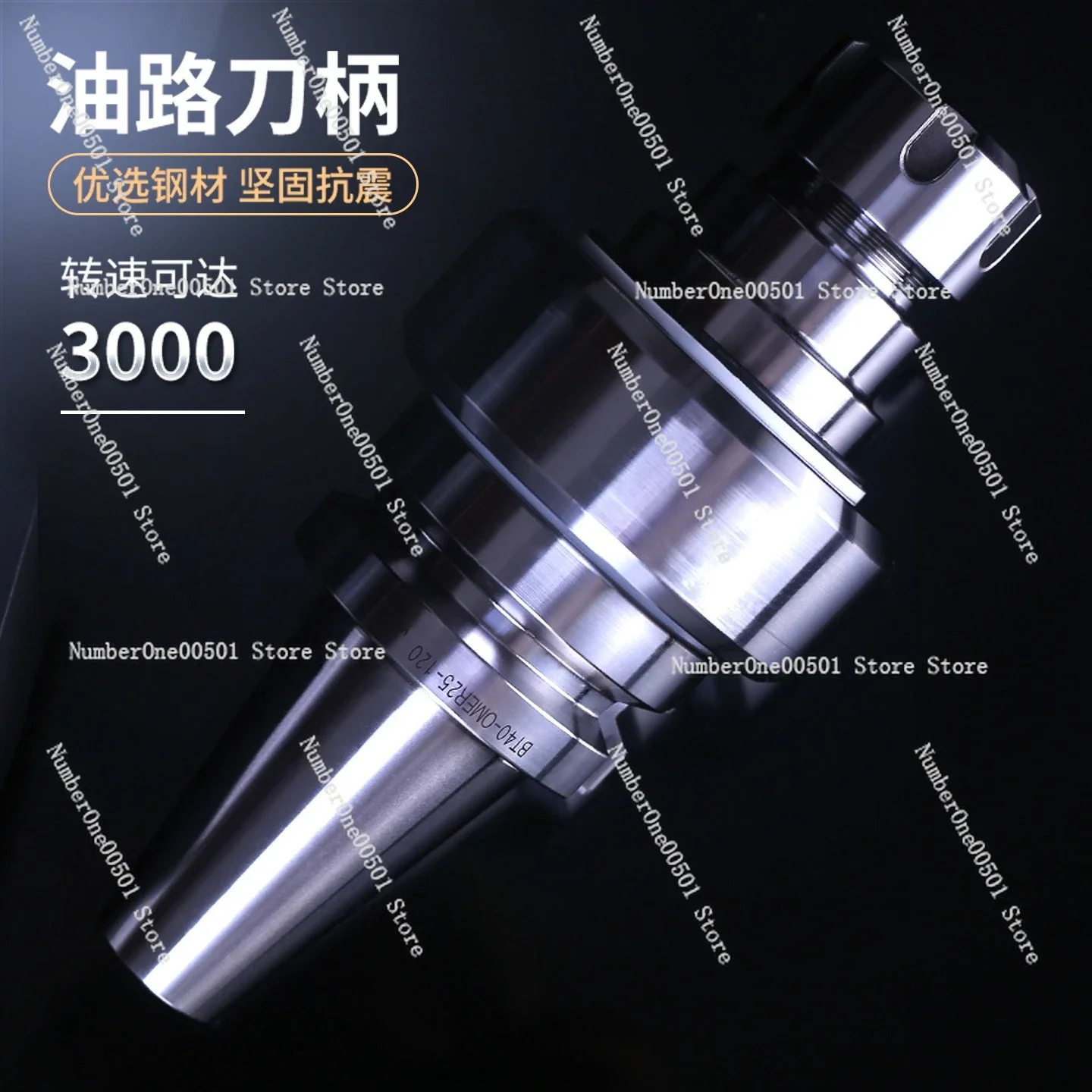 Side Lock BT40 BT50 Coolant Tool Holder OMS20 25 32 40 External to Internal Coolant U Drill Bar