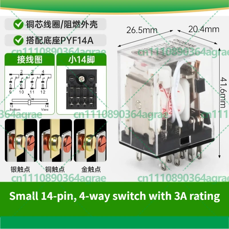 10pcs For  8 Pin 14 Pin HH52P Intermediate RelayWith Socket 12V 24V DC 220V AC Small Electromagnetic Relay Tool Parts