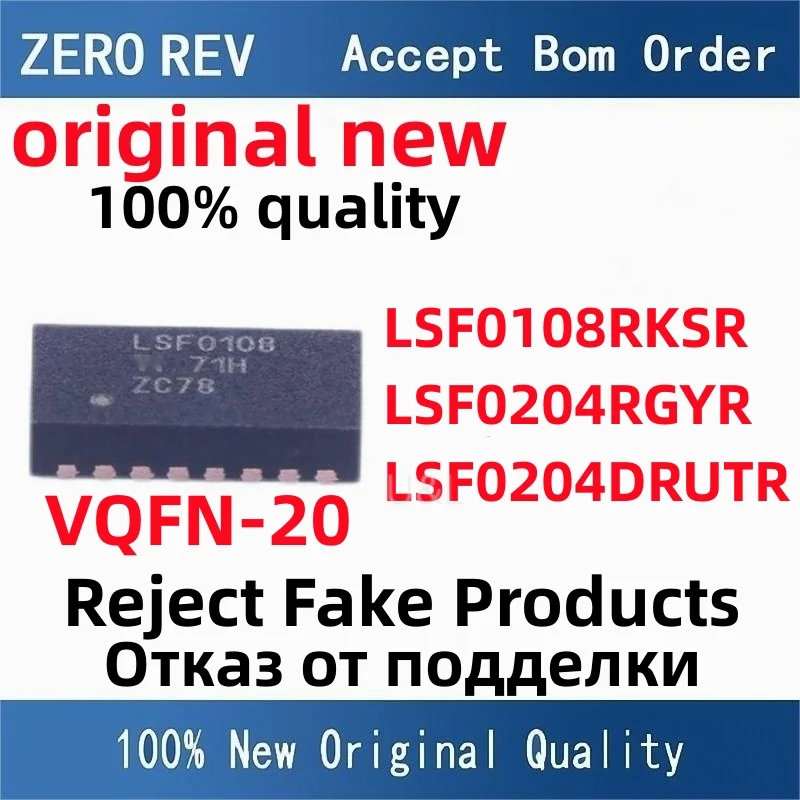 5Pcs 100% New LSF0108RKSR LSF0108 LSF0204RGYR LSF24 LSF0204DRUTR SIO VQFN-20 VQFN-14 VQFN-12  Brand new original chips ic