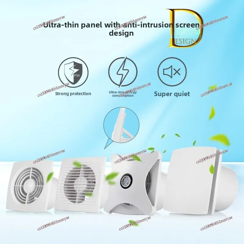 Exhaust Fan, Silent, Energy-saving, Large Suction, Self-contained Check Valve, Small Wall-mounted Window-type Bathroom - view 3