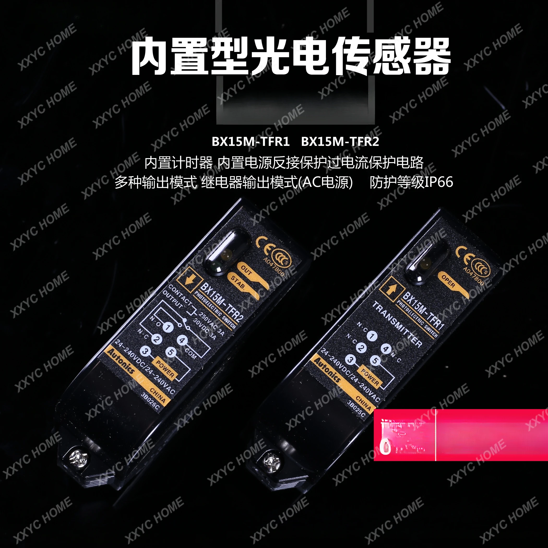 Built-in photoelectric sensor