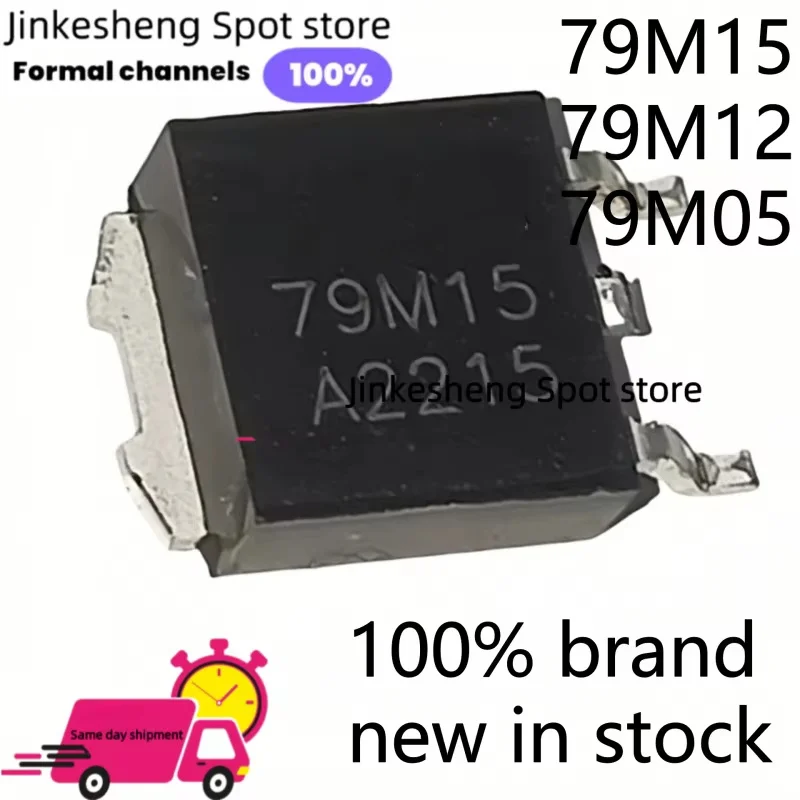 10 قطعة جديد نوعية جيدة 78M05 78M06 78M08 78M09 78M10 78M12 78M15 78M24 79M05 79M12 79M15 79M08 SMD packagingTO252NEW