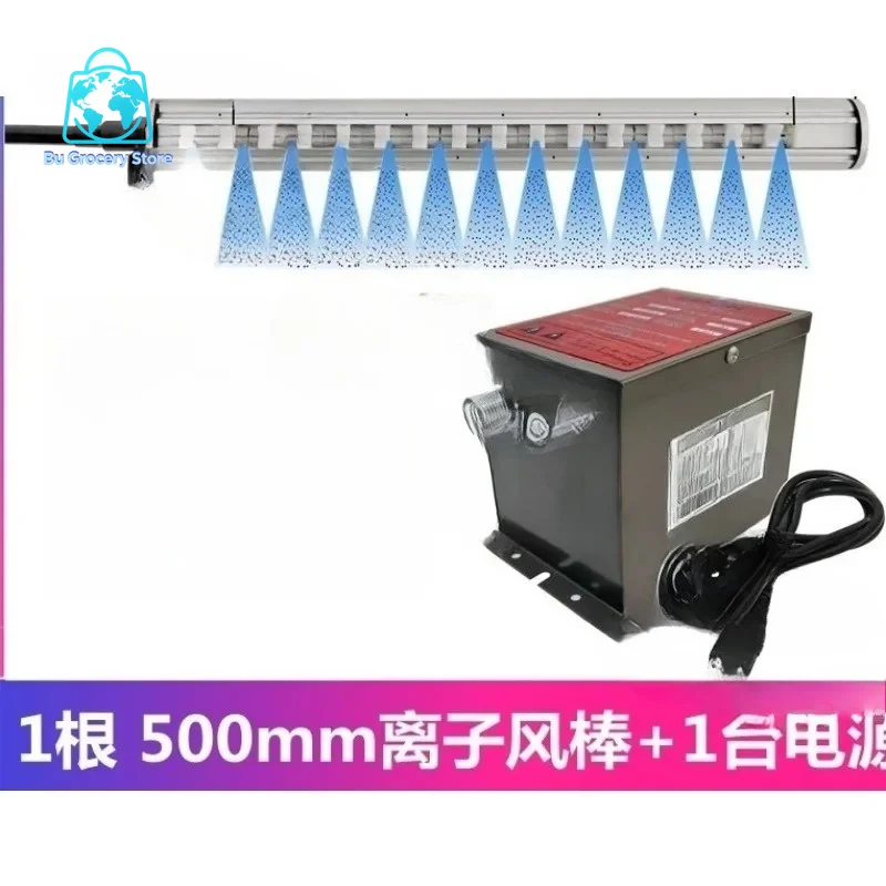 500mm/600mm Static Eliminator  High Voltage Generator Anti Static Bar ESD Ionizer Air Blowers
