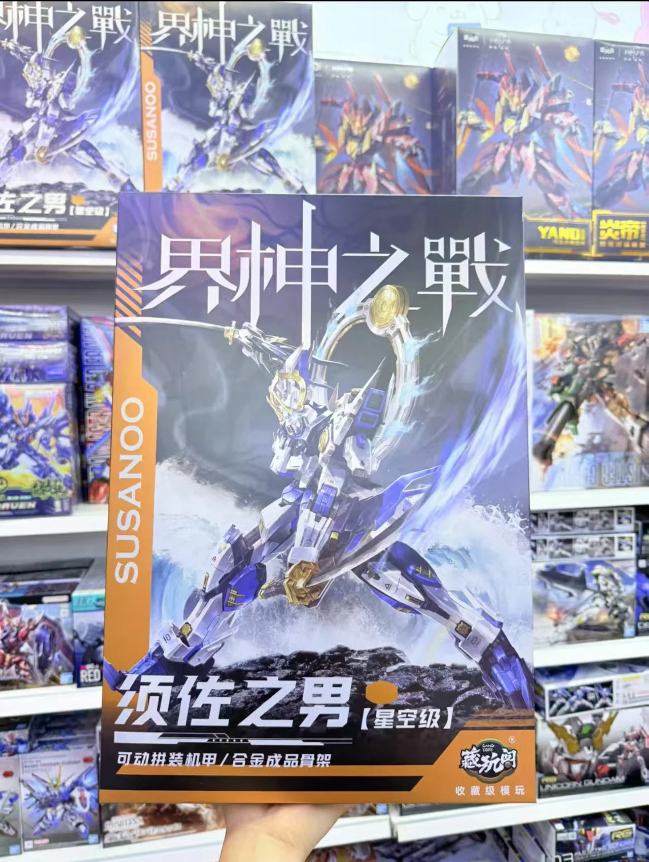 متوفر في المخزون: نموذج بلاستي - مراجعة Model Kit Susanoo وسعره