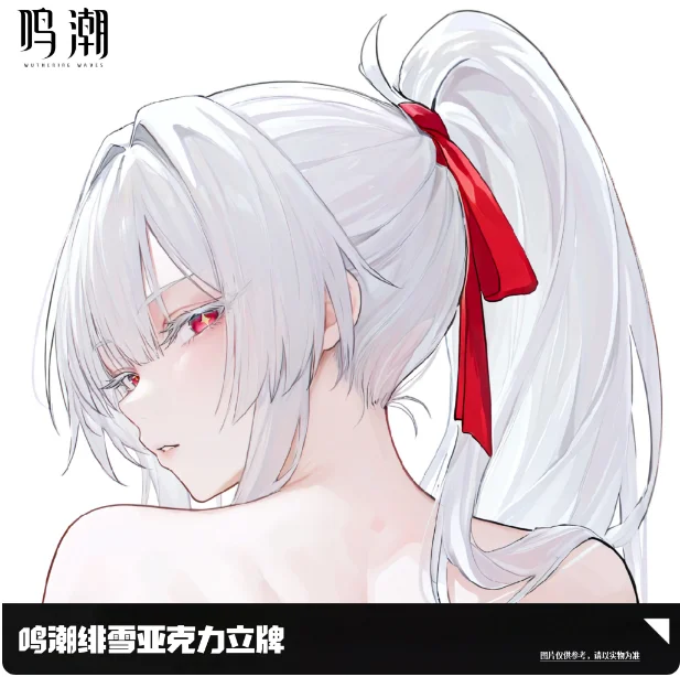 15cm Anime Wuthering Waves Hiyuki Stand Figure Model Plate Cosplay Role Props Collection Desktop Decor Xmas Gifts