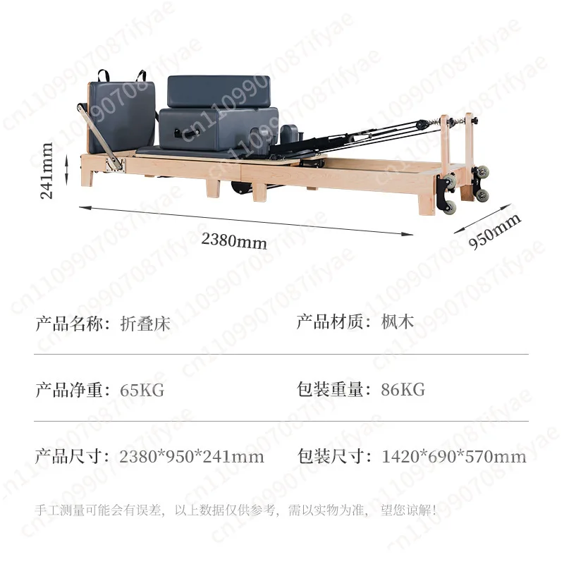 Yoga studio commercial maple folding bed high quality fitness equipment pilates large equipment core bed