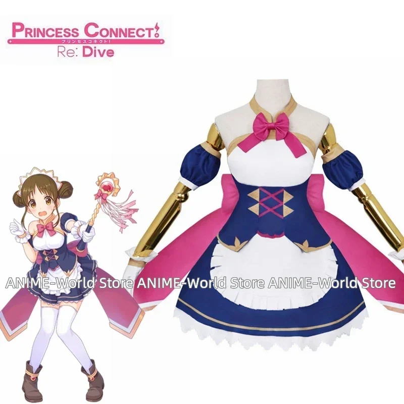 

Princess Connect! Re:Dive Amano Suzume Uniform Outfit Games Anime Cosplay Costumes
