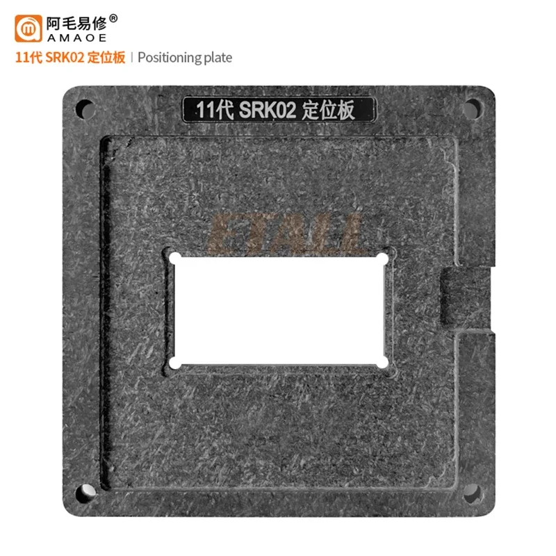 Amaoe SRK02 11th Generation BGA Reballing Stencil Planting Tin Platform SRK07 SRK08 SRK04 SRK05 I5-1135G Repair Tools