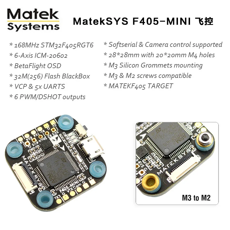

New genuine Matek FC F405-MINI with OSD flight control, model aircraft crossing machine