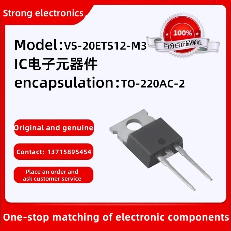 Original Stock VS-2… - image