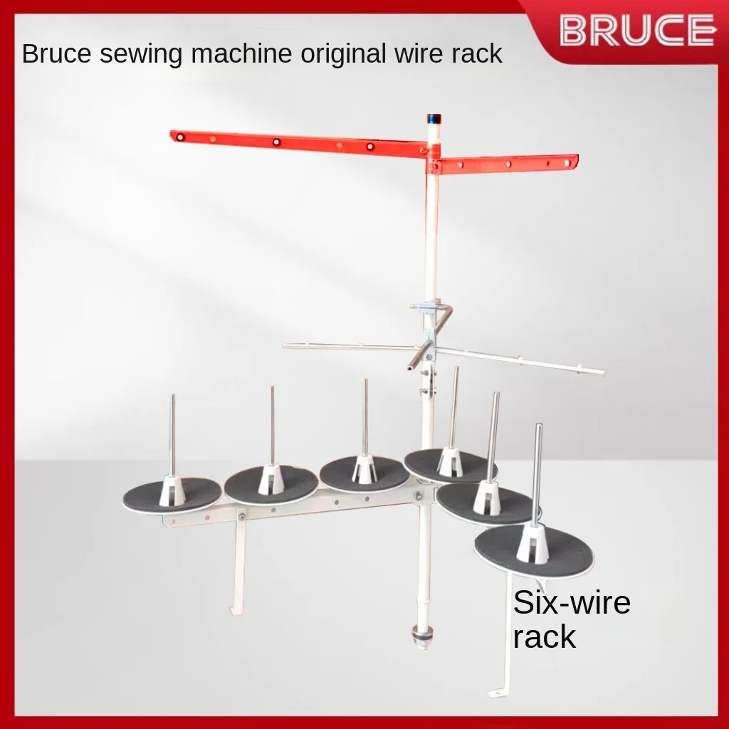 1set Thread Frame Rack for Bruce 2-Thread 3-Thread 4-Thread 5-Thread 6-Thread Computer Flat Lockstitch Overlock Interlock Sewing