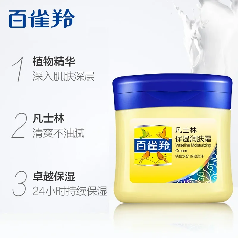 Original Pechoin Face Cream Vaseline Moisturising Body Lotion 60g Skin Care China Classics Hand Foot Neck Care Rare Beauty