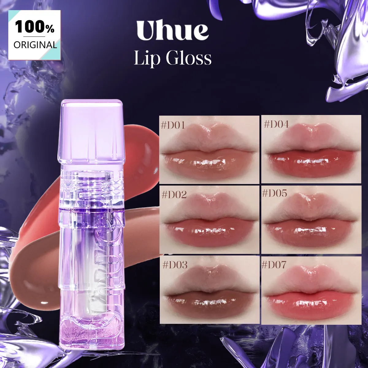 

Блеск для губ Uhue, гладкий и нелипкий, легкий и не тяжелый, с эффектом зеркального блеска, эффект объемных стеклянных губ, стойкий и не выцветает