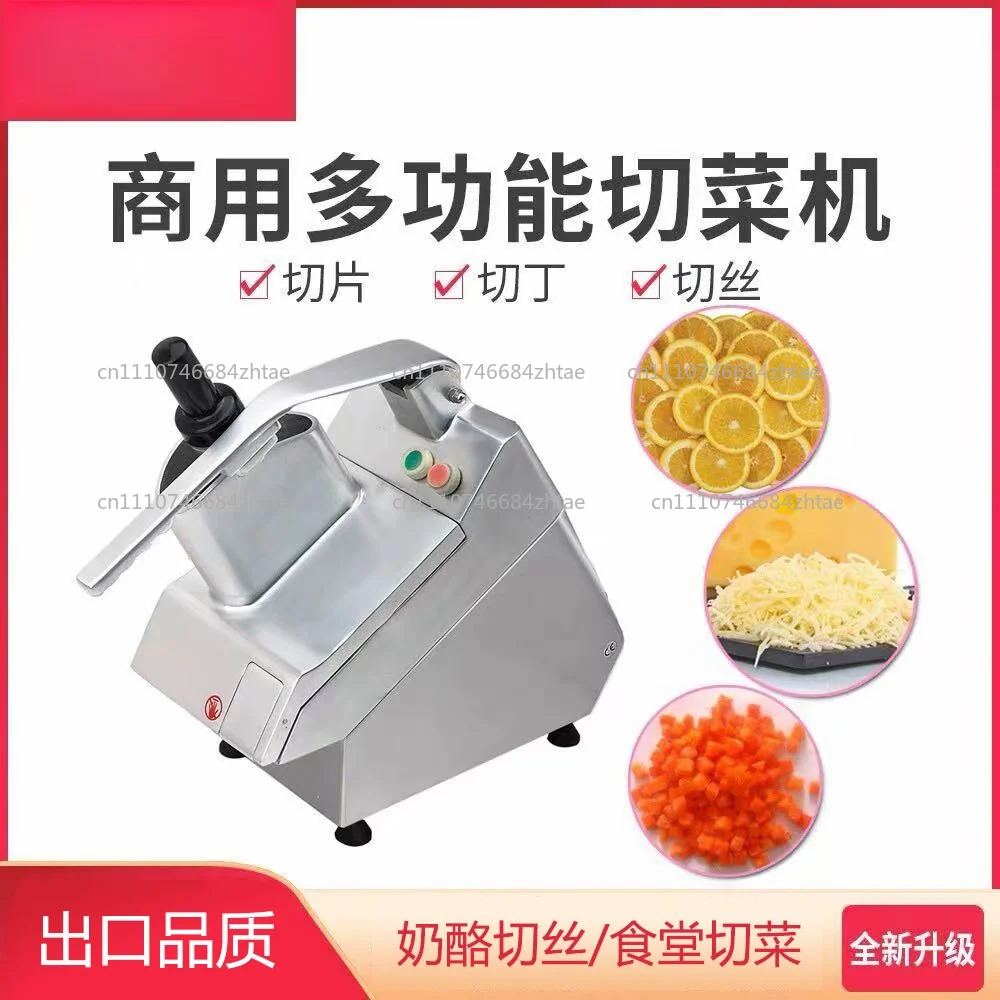 Commercial multifunctional vegetable cutter, diced potato, sliced lemon, cheese grater, electric shredder