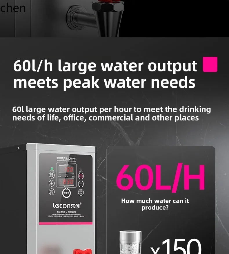 LXC step-by-step electric water heater, fully automatic commercial water heater, milk tea shop bar water heater