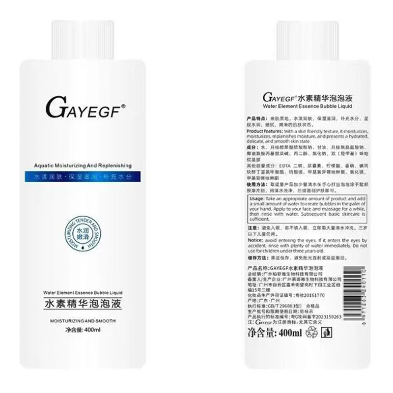 

400 мл японская активная кислородная пузырьковая машина, специальная жидкость для отбеливания, омолаживания, очистки кожи, удаления клещей, эссенции, воды