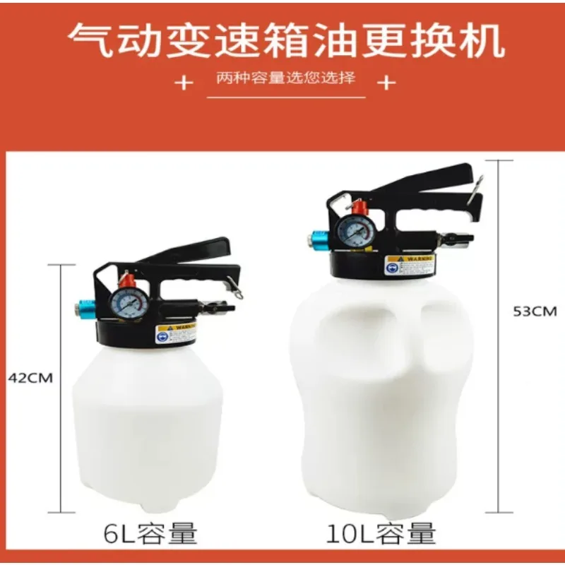 Automatic Transmission Oil Filling Device Pneumatic Gearbox Oil Refueling Machine For Fluid Replacement