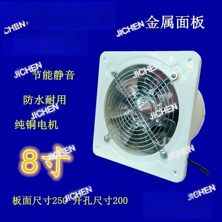 

Вытяжной вентилятор ZQ, дымоотвод, настенный тип 8 дюймов, большой объем воздуха, дымоотвод, промышленный вентилятор, вентиляция